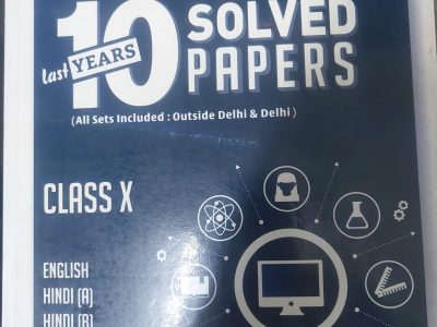 CBSE Class 10, 10 YEARS SOLVED PAPERS ALL SUBJECTS