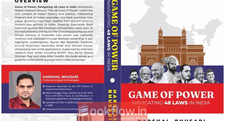 GAME OF POWER