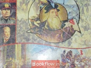 European history book of class 9