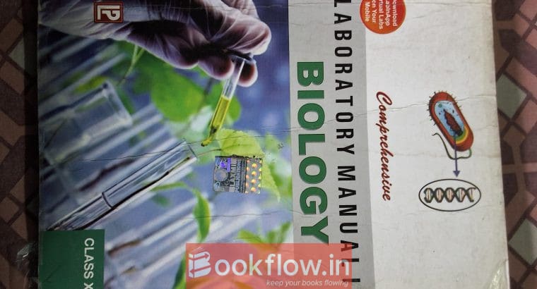 Practical books class 12