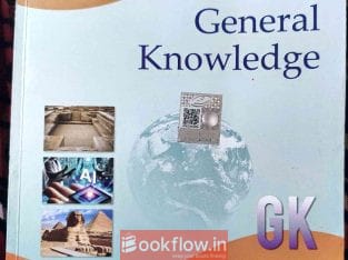 General knowledge book