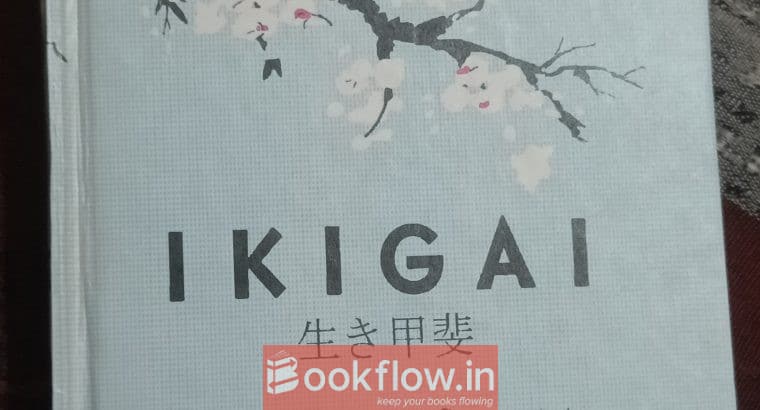IKIGAI
