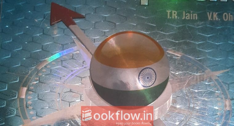 Indian economic development