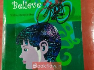 Just believe