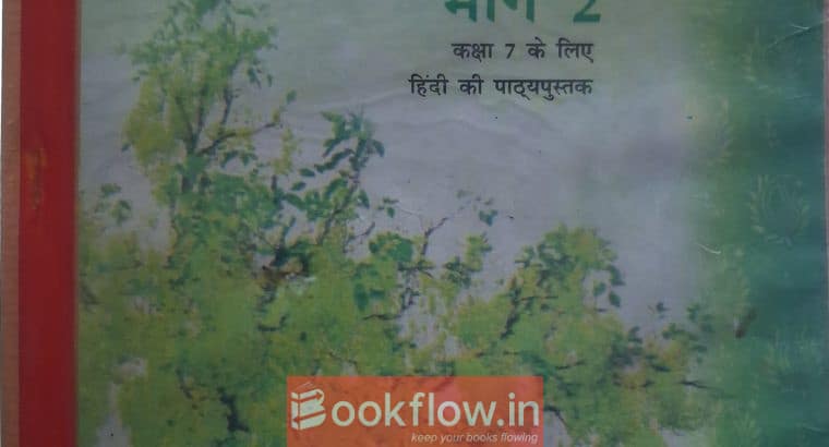 Vasant Bhaag – 2 Textbook in Hindi for Class – 7