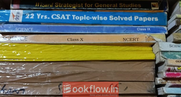 Class 11 and 12 standard books