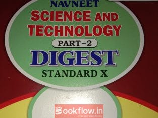 Navneet digest class biology part 2