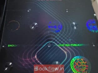 R D SHARMA MATHEMATICS PART I & II CLASS XII