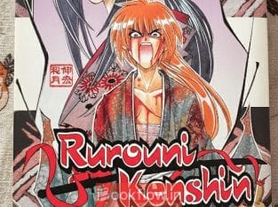 Rurouni Kenshin Volume 21