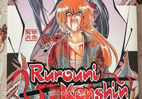 Rurouni Kenshin Volume 21