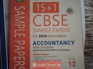 Accountancy all in one cbse