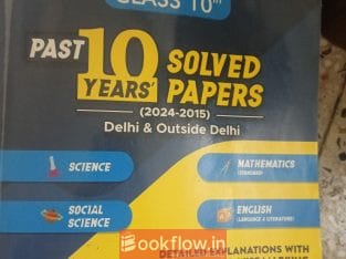 Class 10th all practice books
