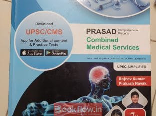 Prasad Comprehensive Guide to Combined Medical Ser