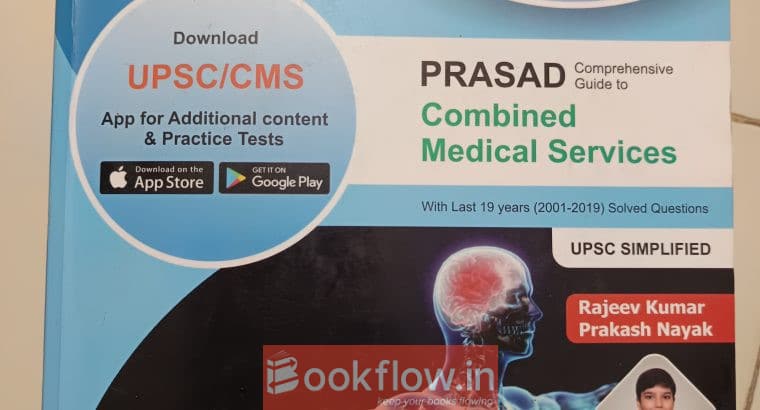 Prasad Comprehensive Guide to Combined Medical Ser