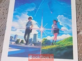Yourname light novel paperback by makoto shinkai