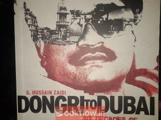 Dongri to dubai