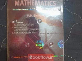 Rd sharma vol 1 class 12