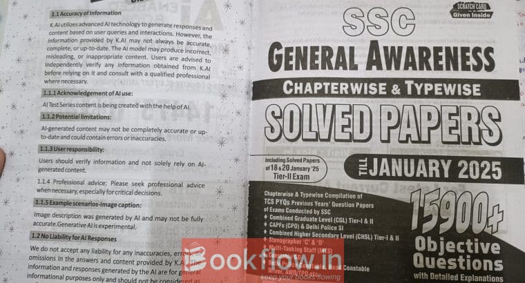SSC GENERAL AWARENESS PYQ, KIRAN PUBLICATION, 2025