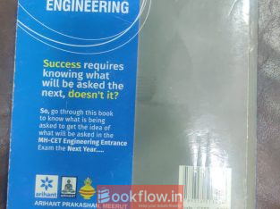 MHT CET engineering solved paper 2015-2004