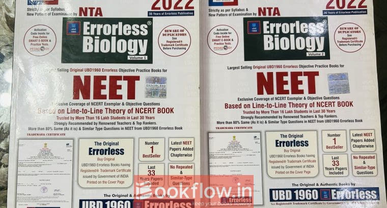 NCERT Errorless biology