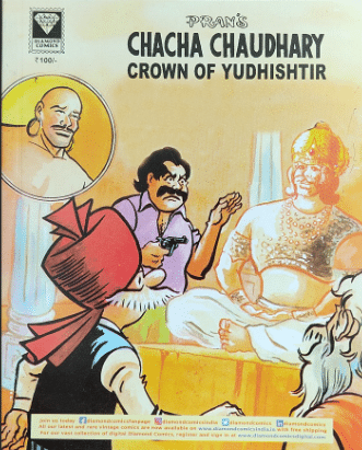 Chacha Chaudhary Crown Of Yudhishtir