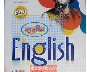 class 10 english book