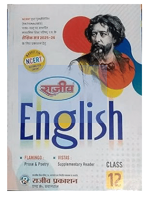 class 10 english book