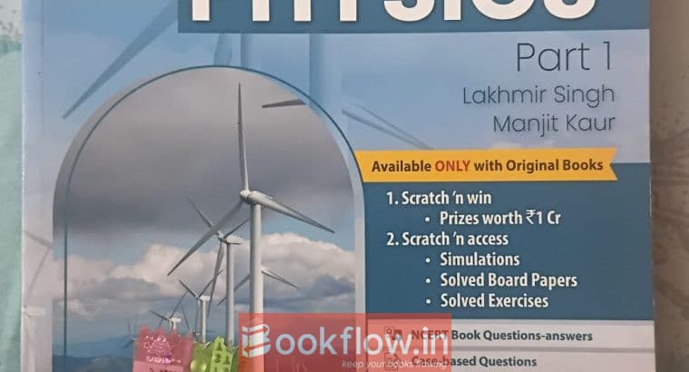 Lakhmir singh Manjit Kaur class 10th physics