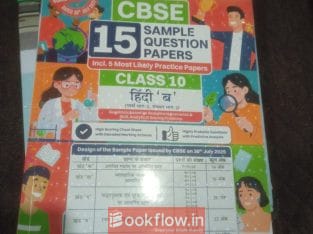Oswaal CBSE class 10th Hindi-B 15 sample papers