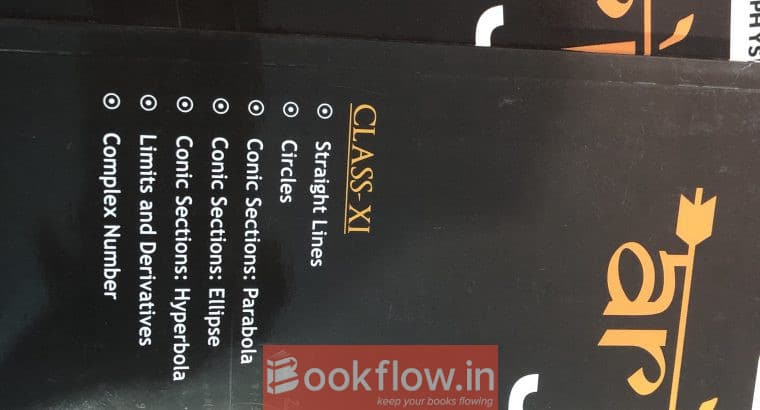 Arjuna JEE books unused (new) Set of 15