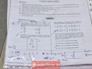 neet exam books