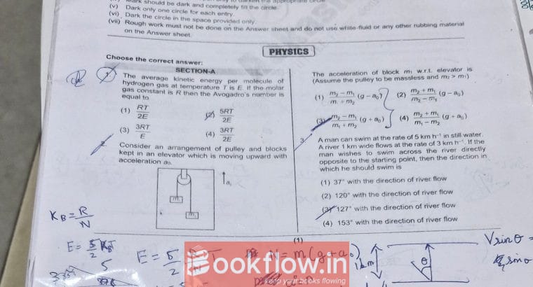 neet exam books