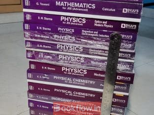 Cengage byjus edition 3rd set of 16 books with dpp