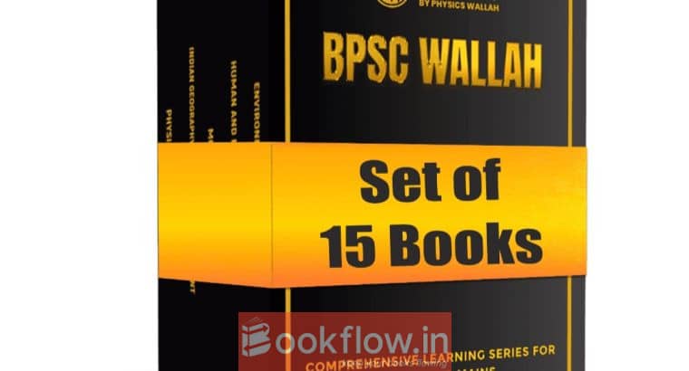 PW BPSC WALLAH all combined 15 subjects textbooks