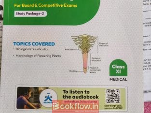 Zoology and Botany