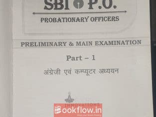 SSC Mathematics