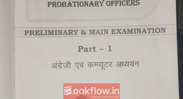 SSC Mathematics
