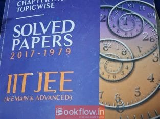 IIT JEE MAiNS ADV mathematics PYQ solved arihant