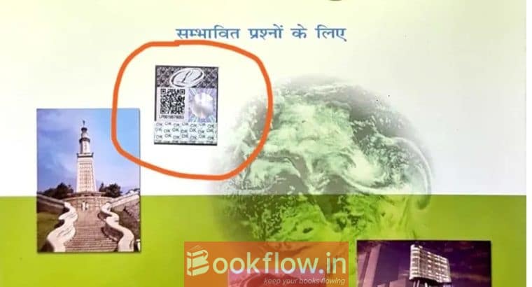 Lucent Objective Gk in Hindi medium 2023-2024 E