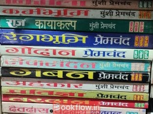 11 novels book