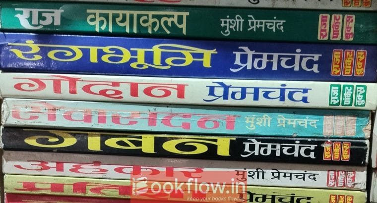 11 novels book