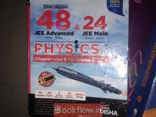 DISHA PYQ JEE MAINS AND ADVANCE SOLVED