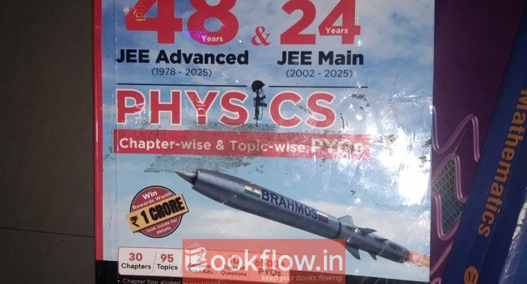 DISHA PYQ JEE MAINS AND ADVANCE SOLVED