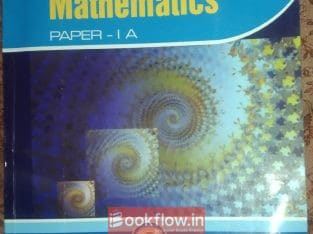 Intermediate 1st year textbook-Mathematics part 1