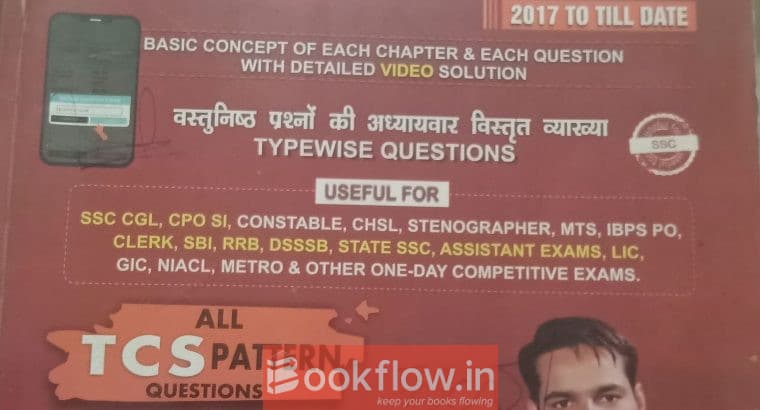 SSC Mathematics RAKESH YADAV