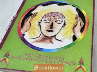Guidance for REIKI