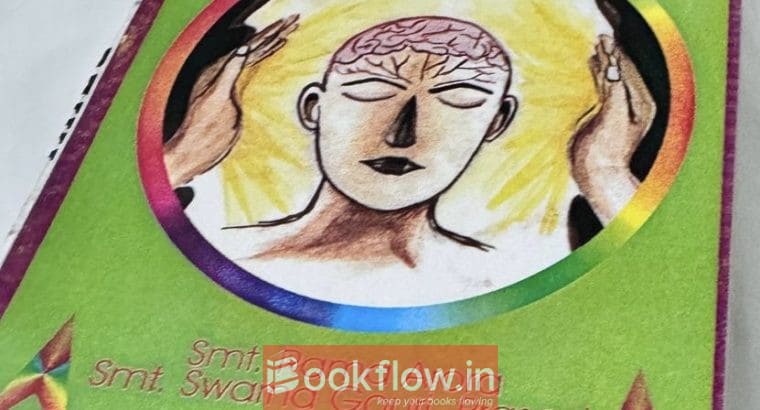 Guidance for REIKI