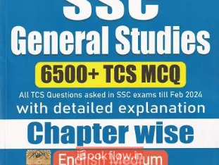SSC BOOKS