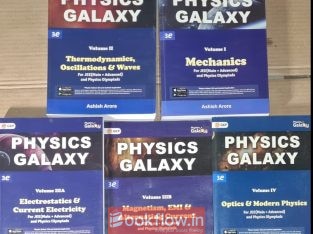 PHYSICS GALAXY VOLUME 1, 2, 3A, 3B, 4 COMBO