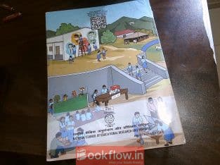 kausal bodh ncert grade 7 th